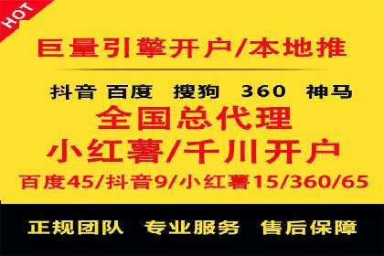 提升广告ROI：SEM开户的五大成功案例